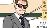 第75回　キングスマン　スーツはスパイの正装