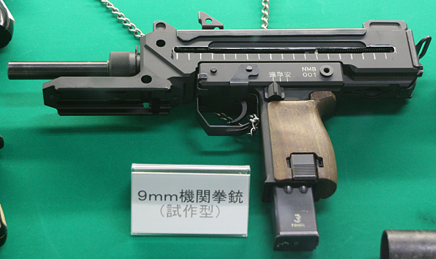 9mm機関拳銃　試作型