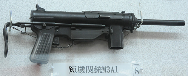 短機関銃M3A1