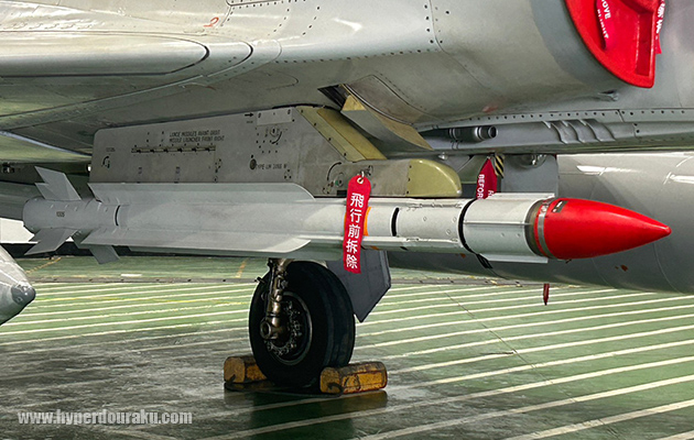 MICA空対空ミサイル