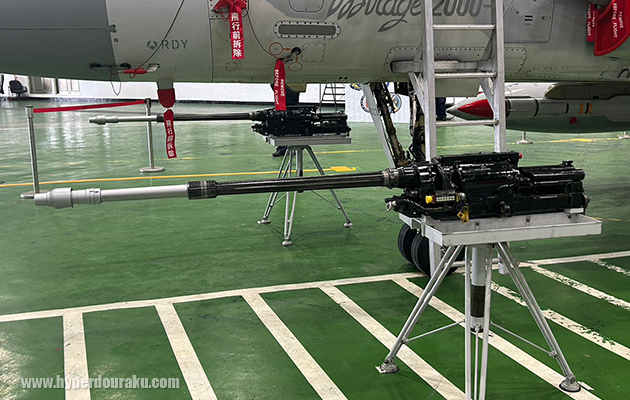 DAFA554 30mm機関砲