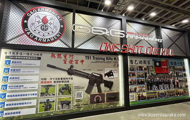 G&G ARMAMENT