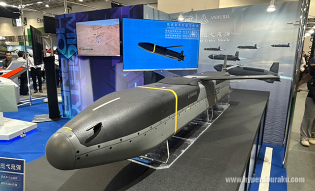 低コスト巡航ミサイル