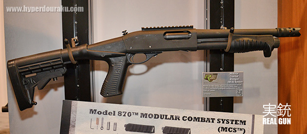 レミントン M870 MCS