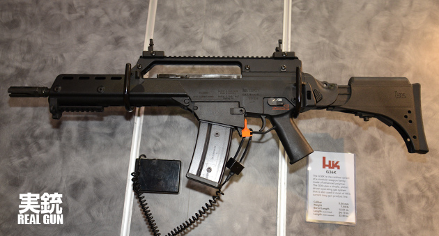 G36Kの実銃