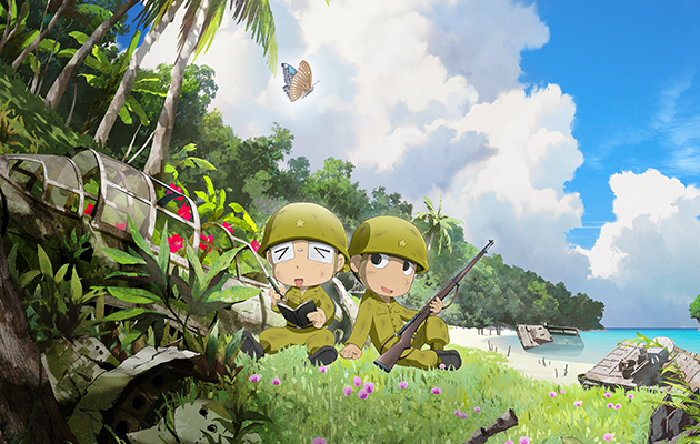 終戦80年を生きる私たちへ