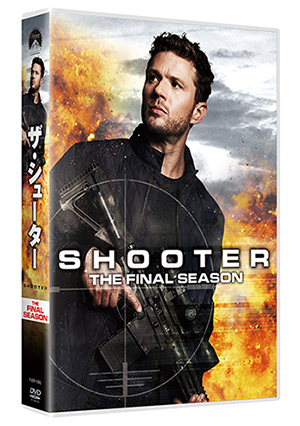 ザ・シューター シーズン2