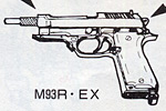 MGC M93R EX(エクストラ)
