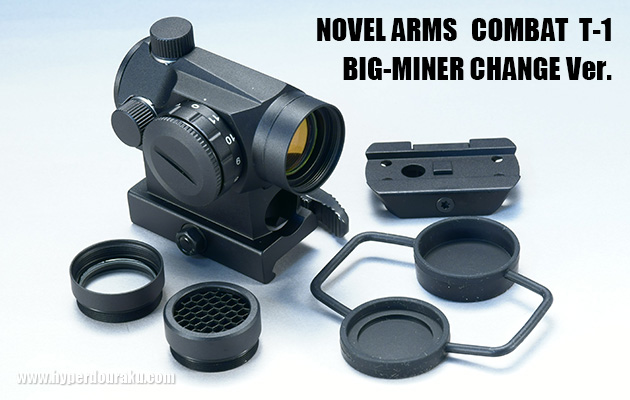 NOVEL ARMS　COMBAT T-1　BIG-MINER CHANGE Ver.