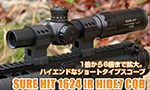 SURE HIT 1624 IR HIDE7 CQB