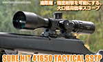 SURE HIT 41650 TACTICAL SSTP