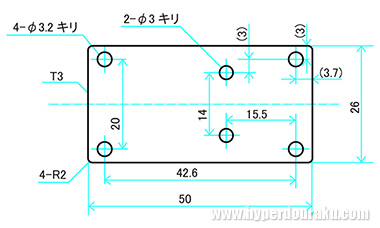 マウントベースの図面