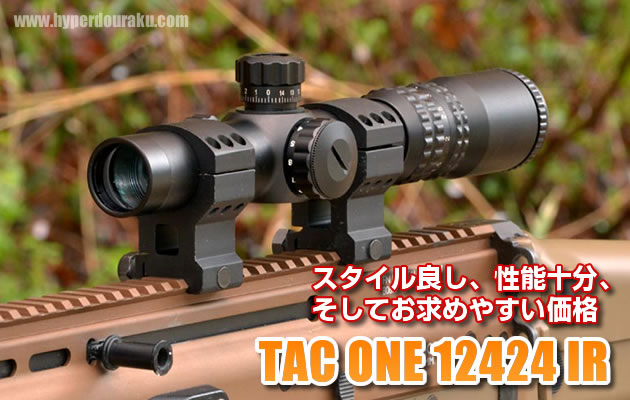 NOVEL ARMS TAC ONE 12424IR