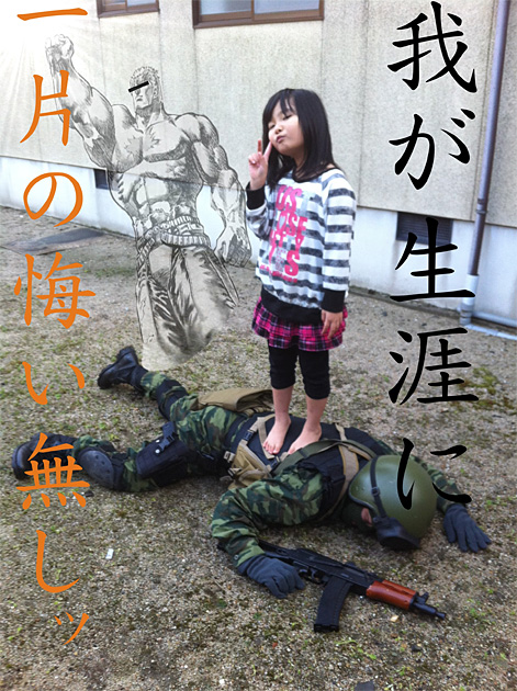 ロシアと、ＡＫと、妹。