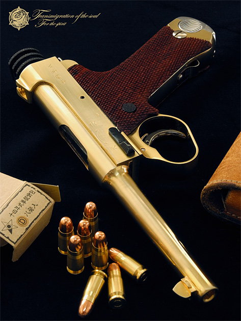 南部十四年式拳銃