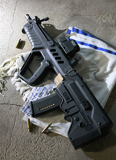 מְדִינַת יִשְׂרָאֵל メディナット・イスラエル