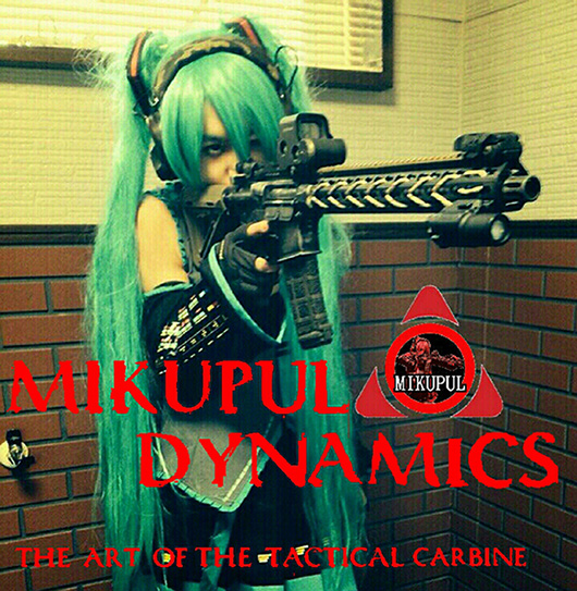 みくぷる だいなみくす!!!