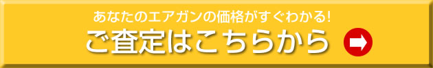 お問い合わせはこちら