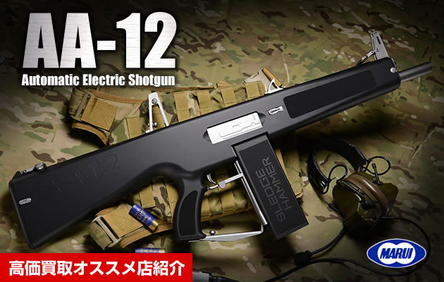 東京マルイ 電動ガン HK416 デルタカスタム　【エアガン レビュー】