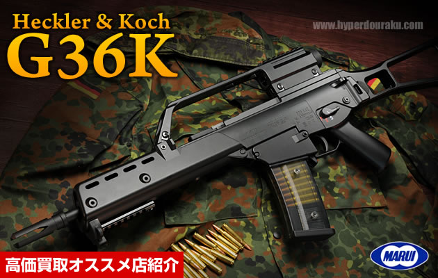 東京マルイ 電動ガン HK416 デルタカスタム　【エアガン レビュー】