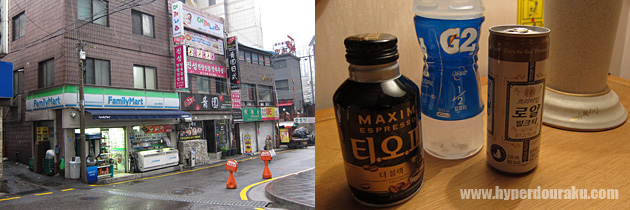 ホテルレックスの目の前にはコンビニのファミマ