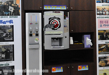 無料のお茶やコーヒー