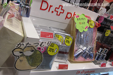 カタツムリエキス配合の美容液