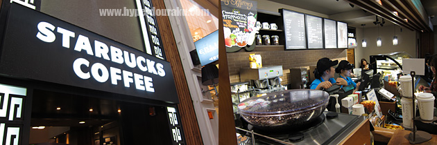 スタバに寄ってカフェラテを飲む