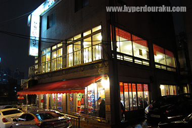 チョルキルワンカルビ