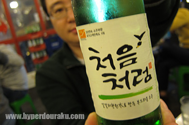 チョウンチョロン