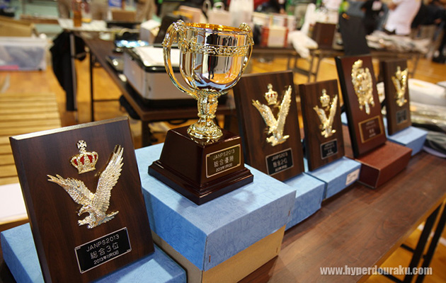 ジャパンビアンキカップ