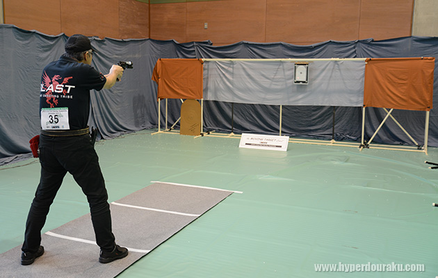 Moving Target Event (ムービングターゲット・イベント)