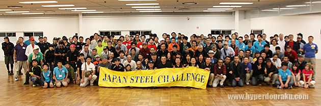 参加シューター