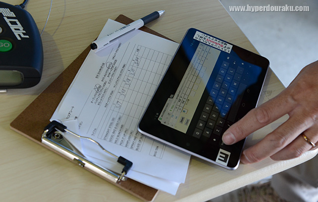 各スクワッドにタブレット端末