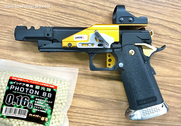 高精度な蓄光弾