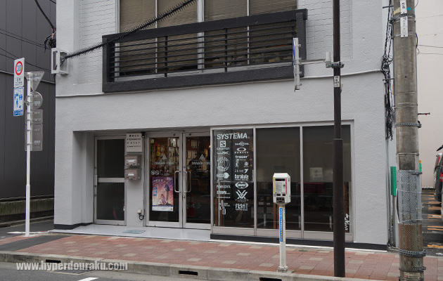 サバゲーショップ ドラゴンフォース AKIBA