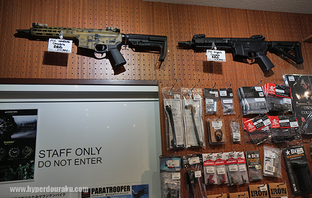 FCCのコンプリート電動ガン