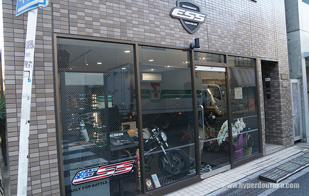 世界初のESSのショールームがオープン