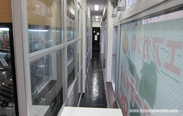 シューティングレンジ