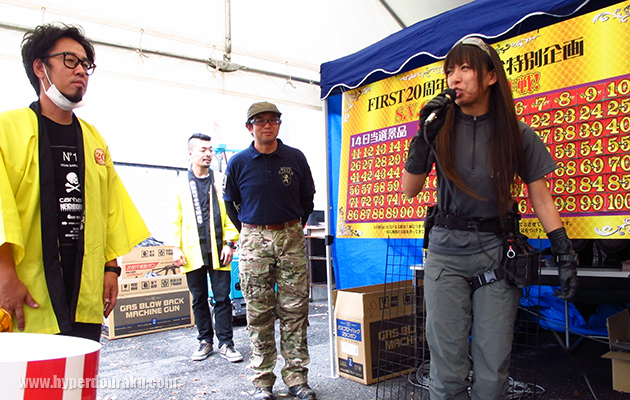 S.V.Gお宝探し大作戦