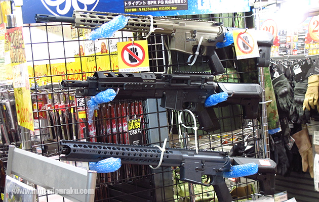 KRYTAC(クライタック)