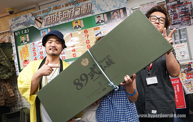 マルイの89式小銃GBBをゲット