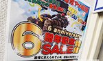 FIRST 東京アメ横店 6周年SALE