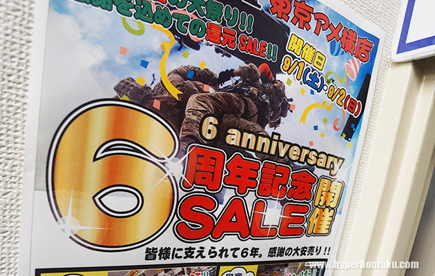 FIRST 東京アメ横店 6周年SALE