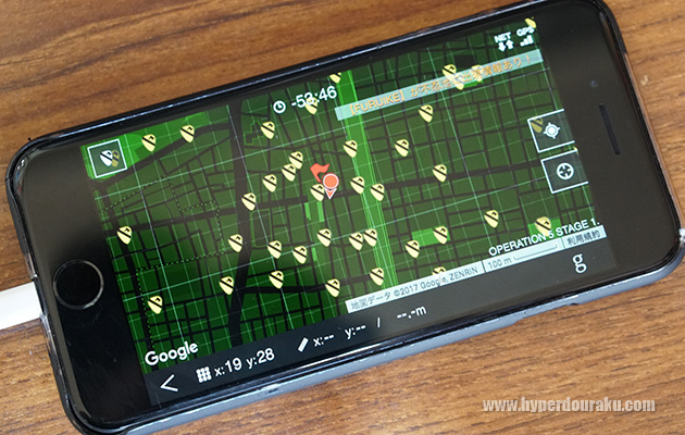 店員モンスターをゲット