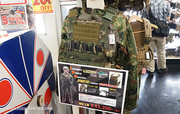 FIRST限定カスタムの陸自迷彩のJPCが販売