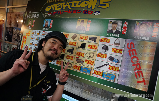 賞品も豪華度が増す