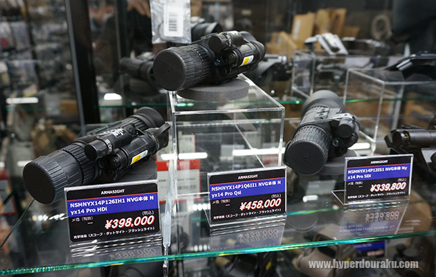 ARMASIGHTのNYX14 Proシリーズ