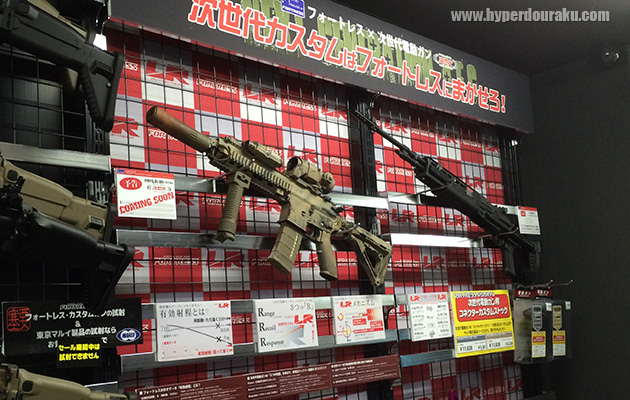 カスタム電動ガン