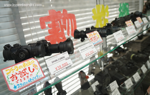 実物光学照準器